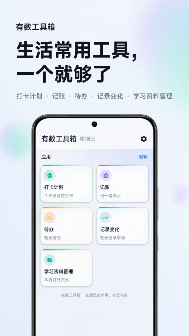 ����������appv1.0.58 ��׿��