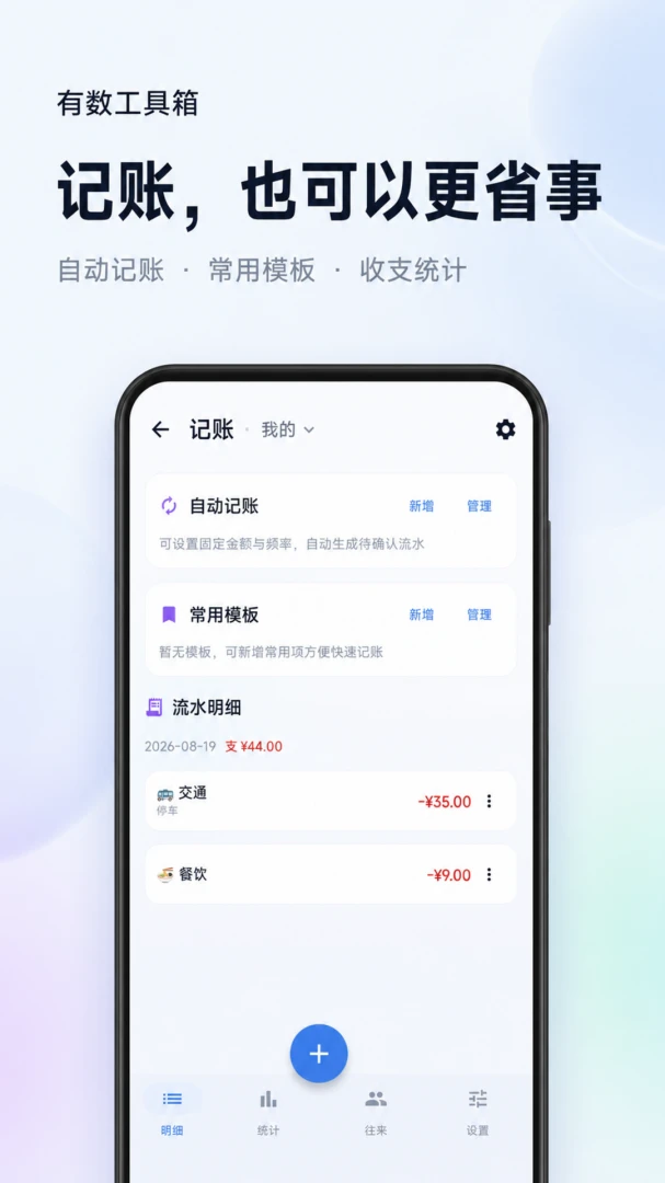 ����������appv1.0.58 ��׿��