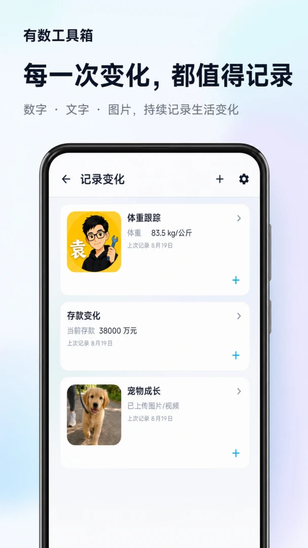 ����������appv1.0.58 ��׿��
