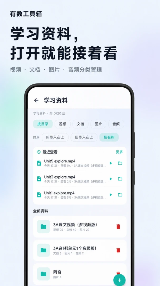 ����������appv1.0.58 ��׿��