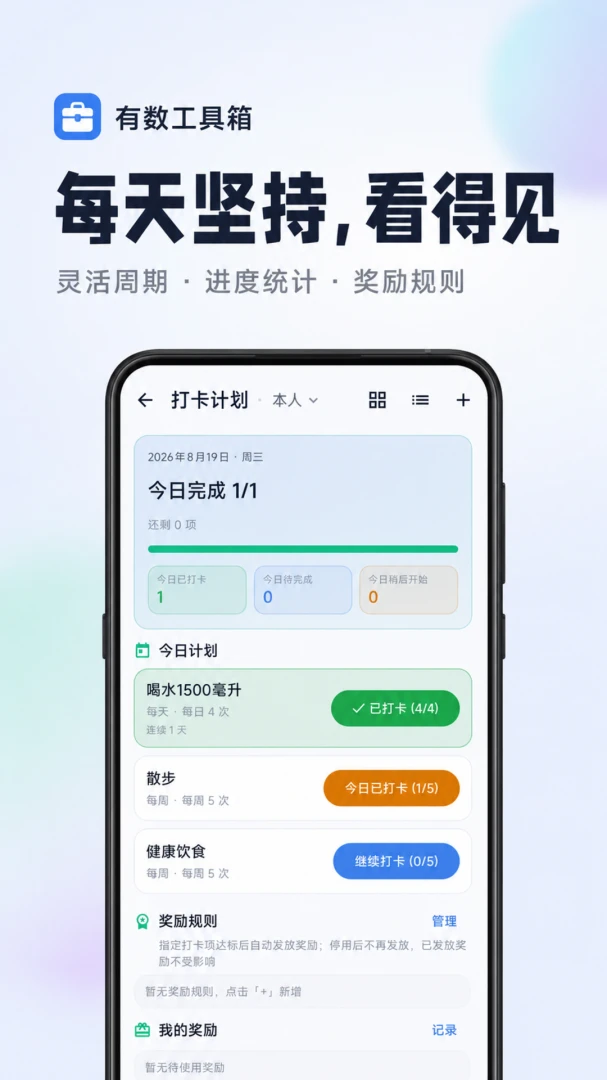 ����������appv1.0.58 ��׿��