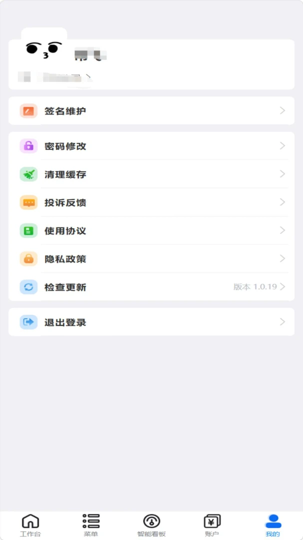 ������appv1.0.20 ��׿��