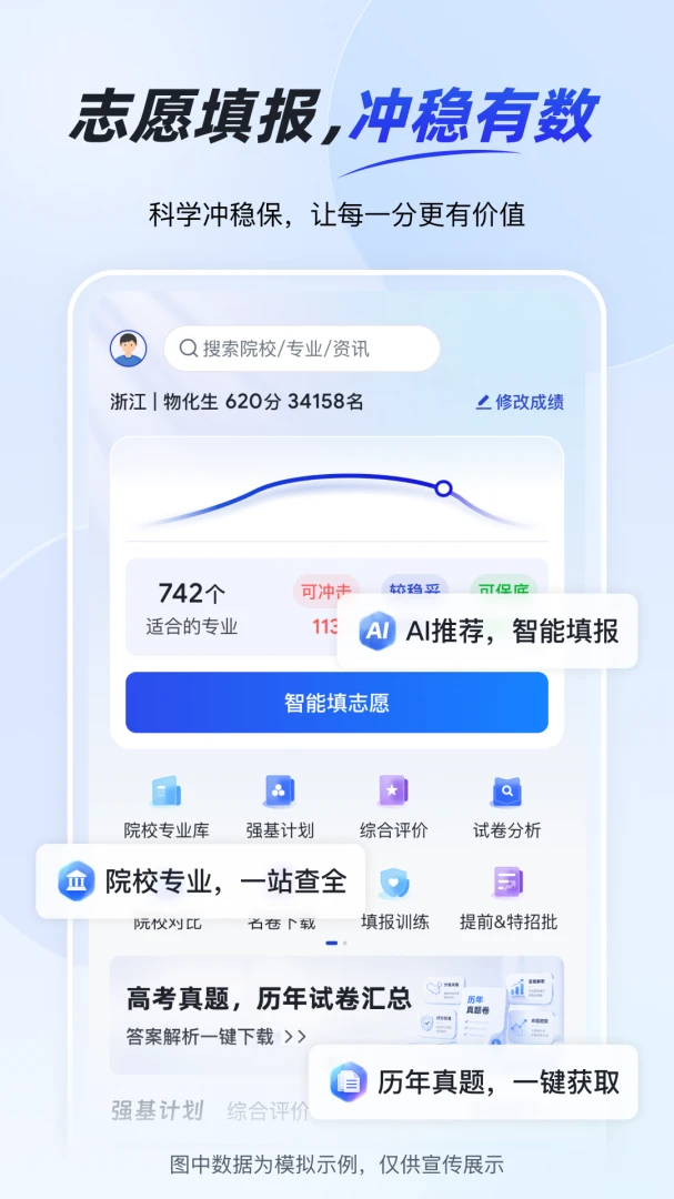锐意AI appv1.0.4 安卓版