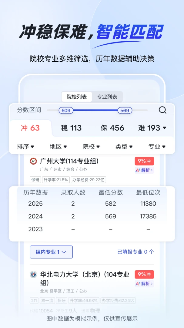 锐意AI appv1.0.4 安卓版