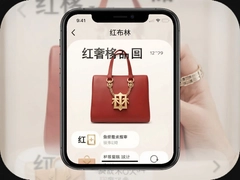�첼���ݳ�Ʒ����app���ձ��۸��𣿶��ְ����������ż�������