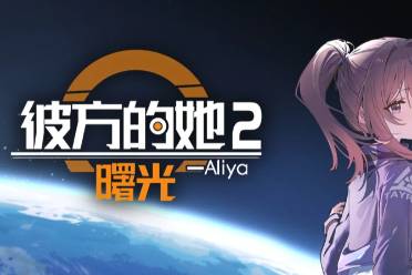 �˷�����-Aliya ���ִ������� ����ѡ��