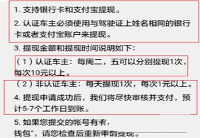 来金宝 提现规则 新手常见坑