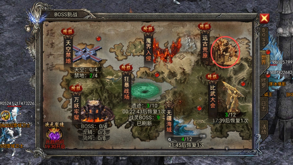 ����֮��1.1.2�汾 �������񴥷� ���� ��ͼ