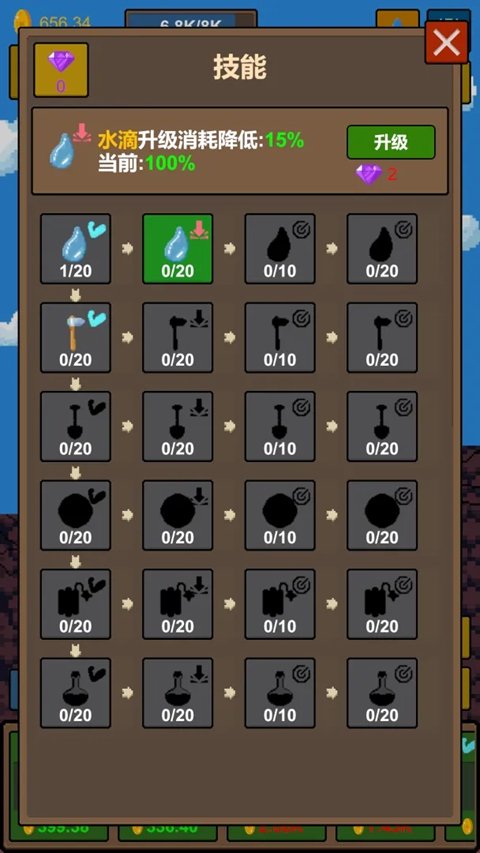 ˮ��ʯ�����°�v1.2 ��Ѱ�