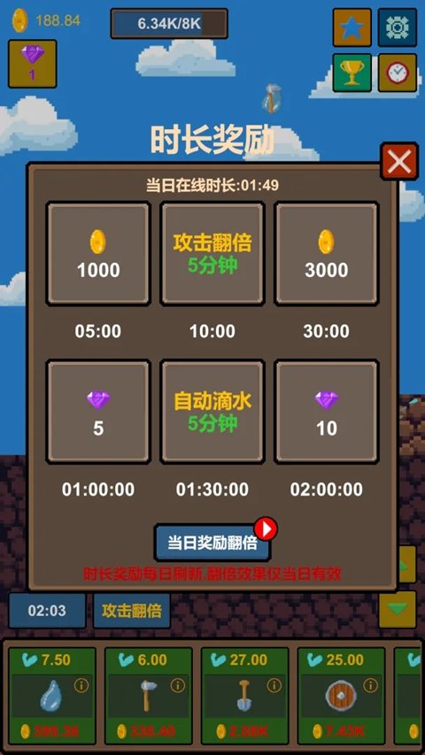 ˮ��ʯ�����°�v1.2 ��Ѱ�