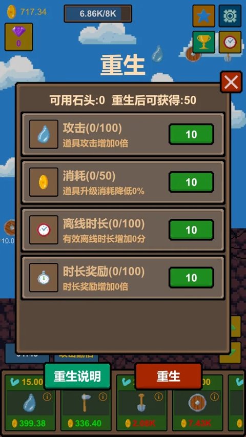 ˮ��ʯ�����°�v1.2 ��Ѱ�