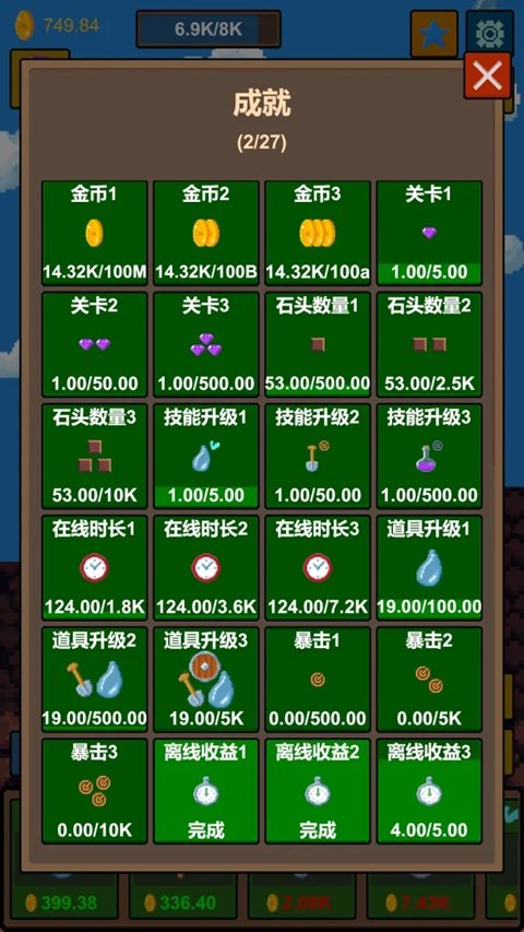 ˮ��ʯ�����°�v1.2 ��Ѱ�