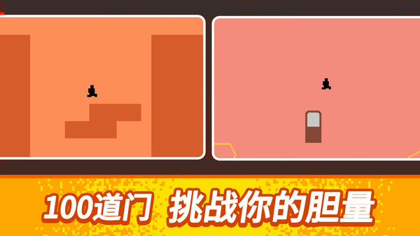 没人能下100层游戏 通关攻略 技巧分享