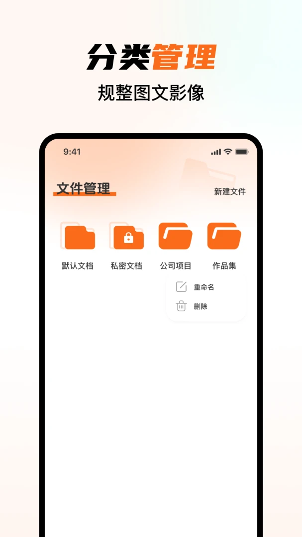 相册图库管理appv1.0.1 安卓版