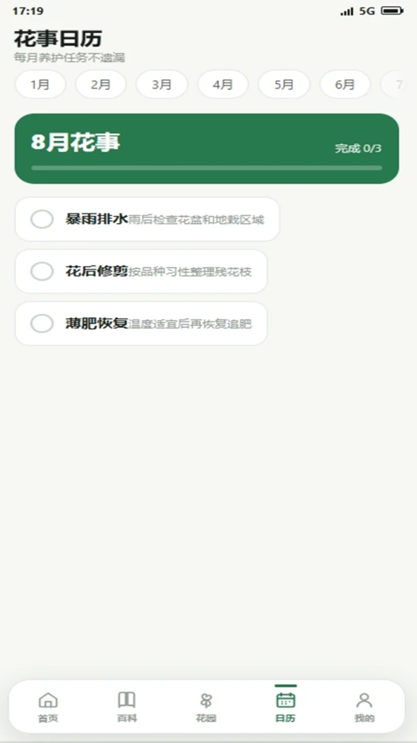 Ǯ�����԰appv4.0.4_xm ��׿��