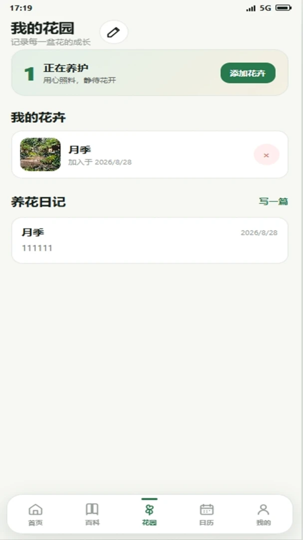 Ǯ�����԰appv4.0.4_xm ��׿��