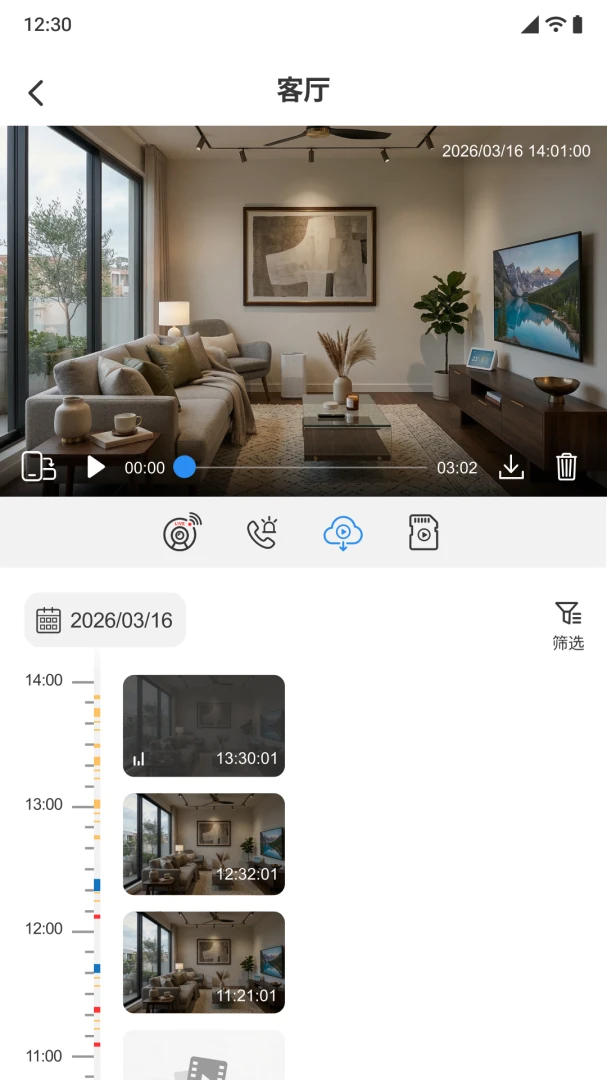 SYXEN appv1.0.0 安卓版