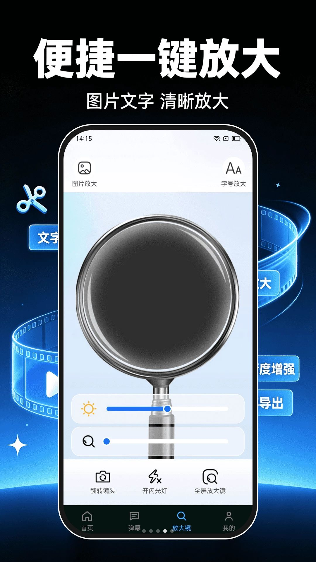 免费速剪视频appv1.0.1 安卓版