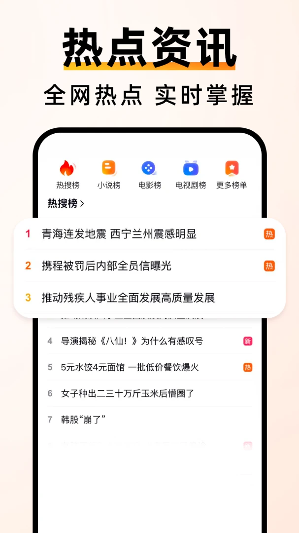 C浏览器极速版appv1.0.0 安卓版