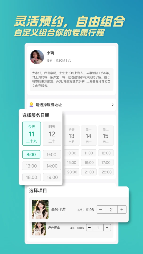 HI��appv1.0.02 ��׿��