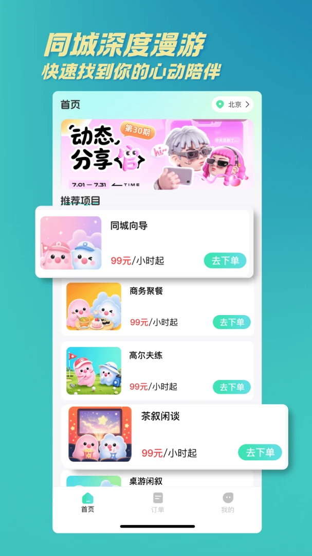 HI��appv1.0.02 ��׿��