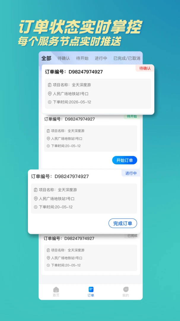 HI��appv1.0.02 ��׿��