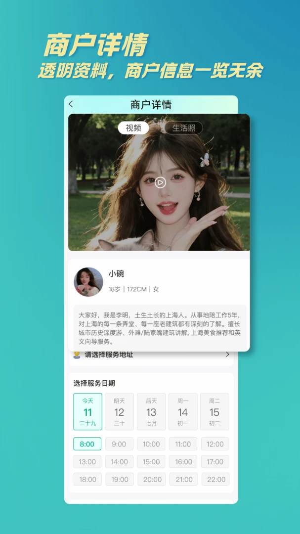 HI��appv1.0.02 ��׿��