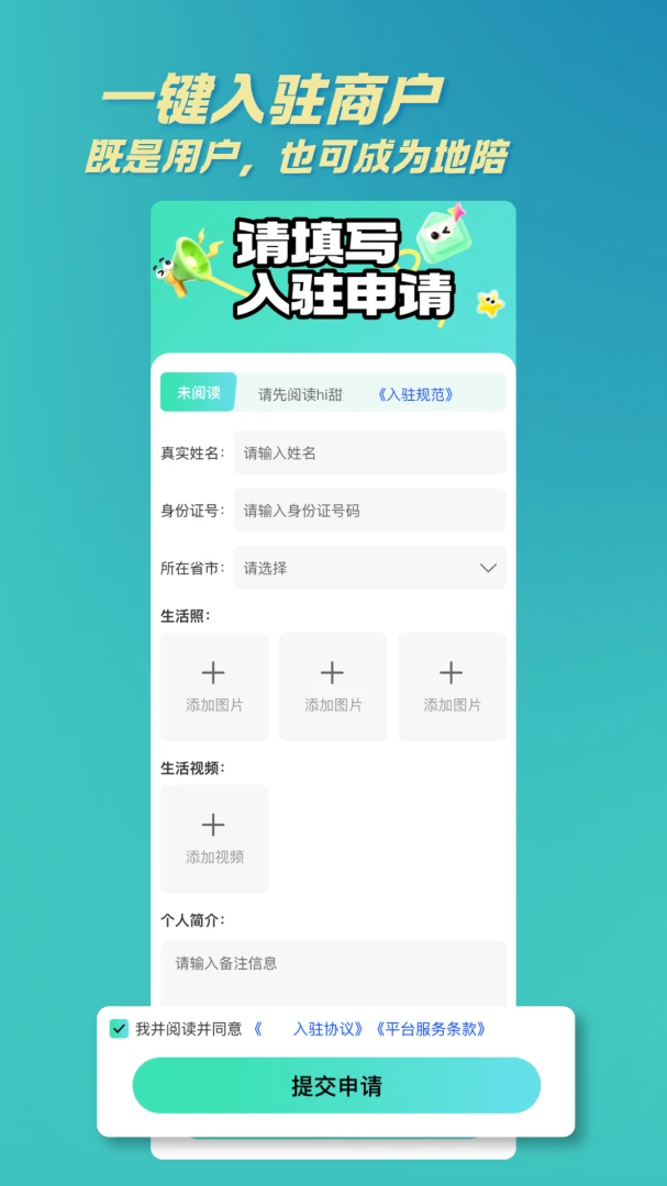 HI��appv1.0.02 ��׿��