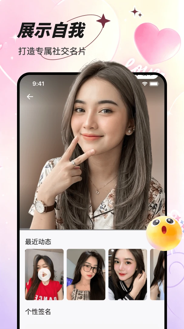 ����appv1.0.1 ��׿��