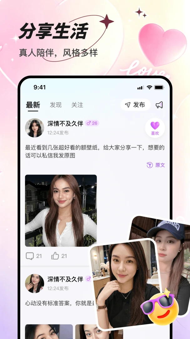����appv1.0.1 ��׿��