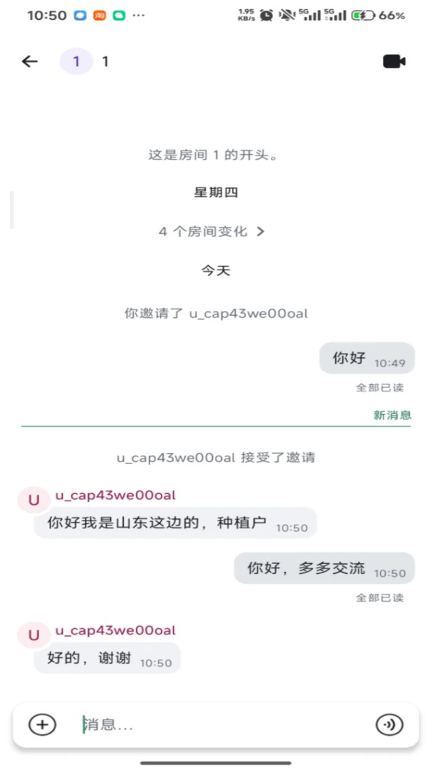 沃力花appv26.08.24 安卓版