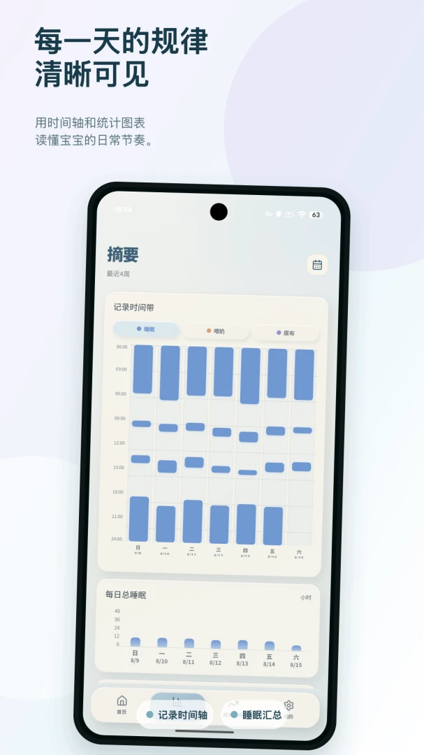 屁屁乐appv1.0.7 安卓版