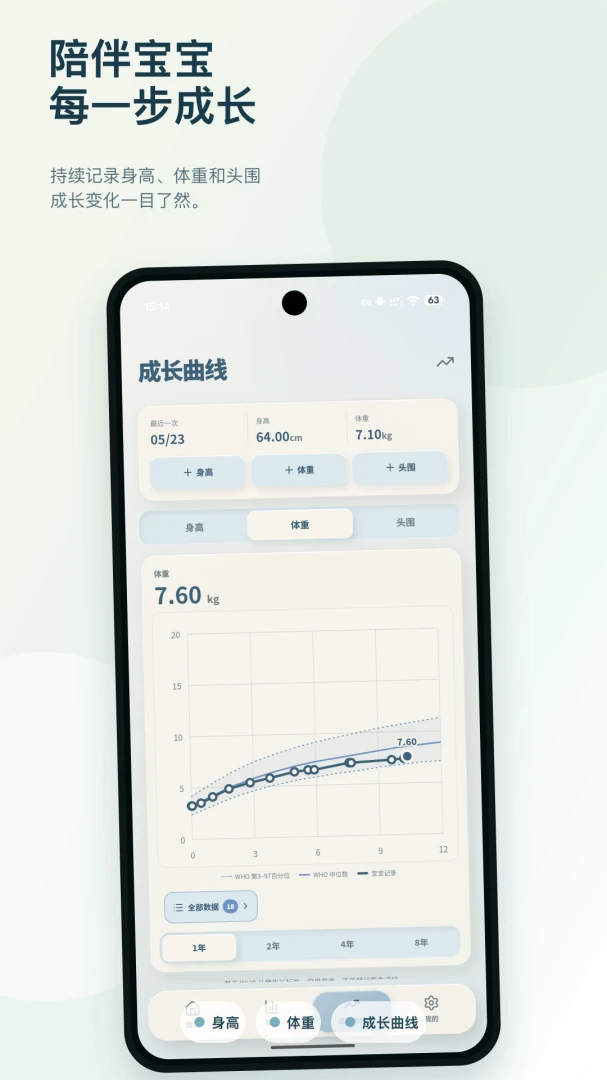屁屁乐appv1.0.7 安卓版