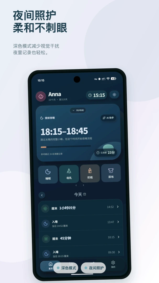 屁屁乐appv1.0.7 安卓版
