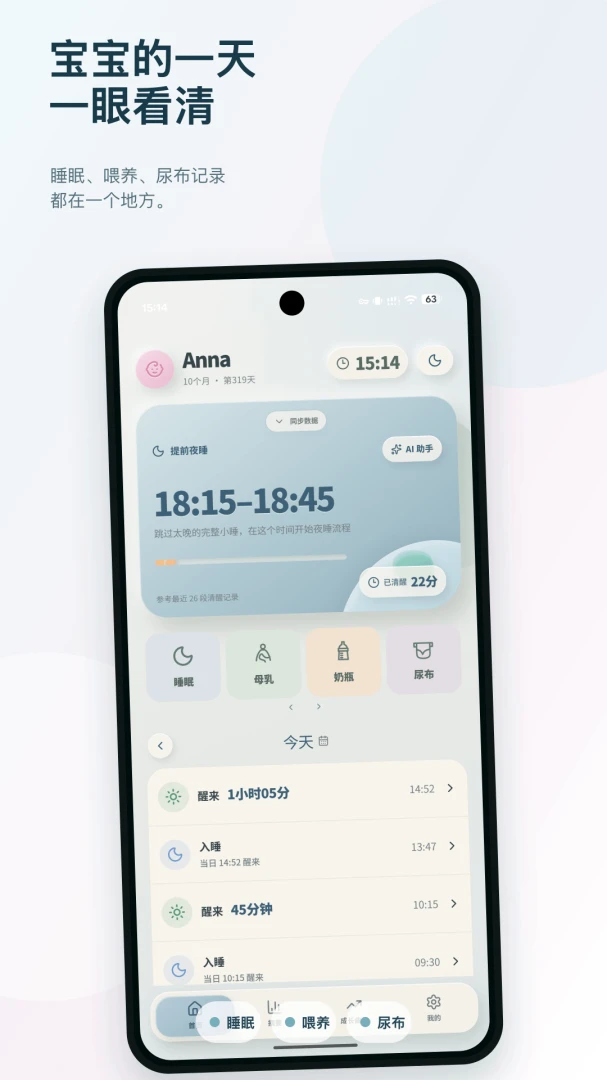 屁屁乐appv1.0.7 安卓版
