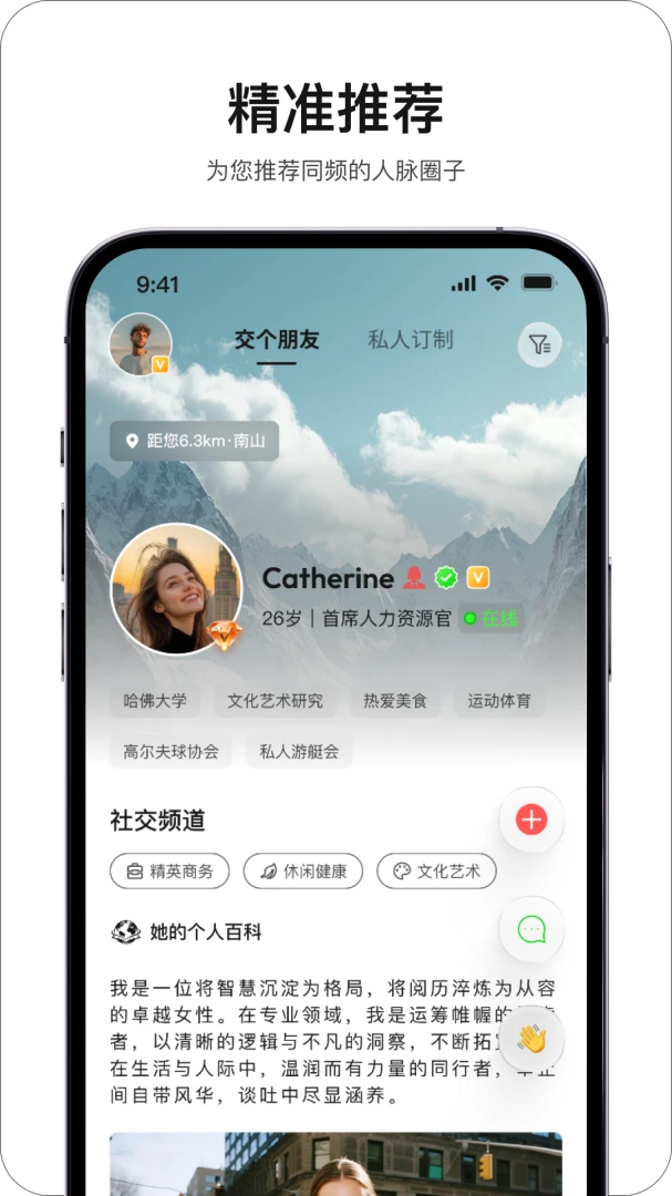 牵信appv1.0.7 安卓版