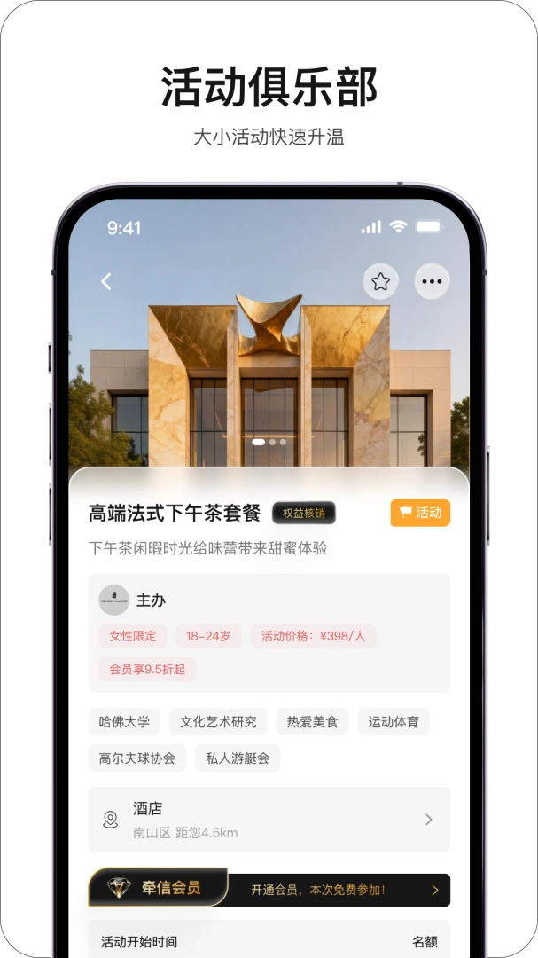 牵信appv1.0.7 安卓版