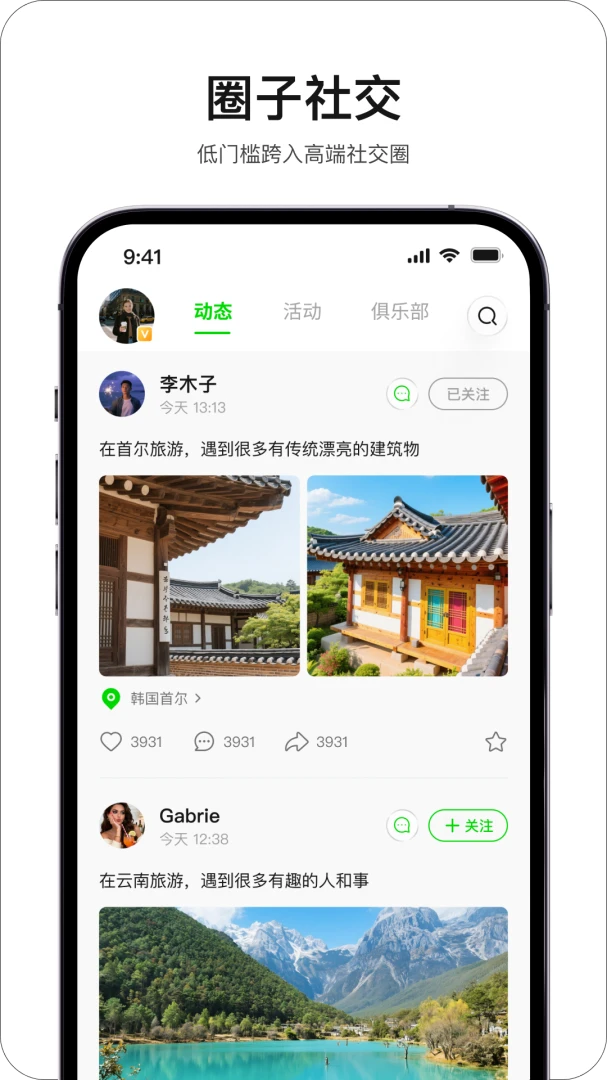 牵信appv1.0.7 安卓版