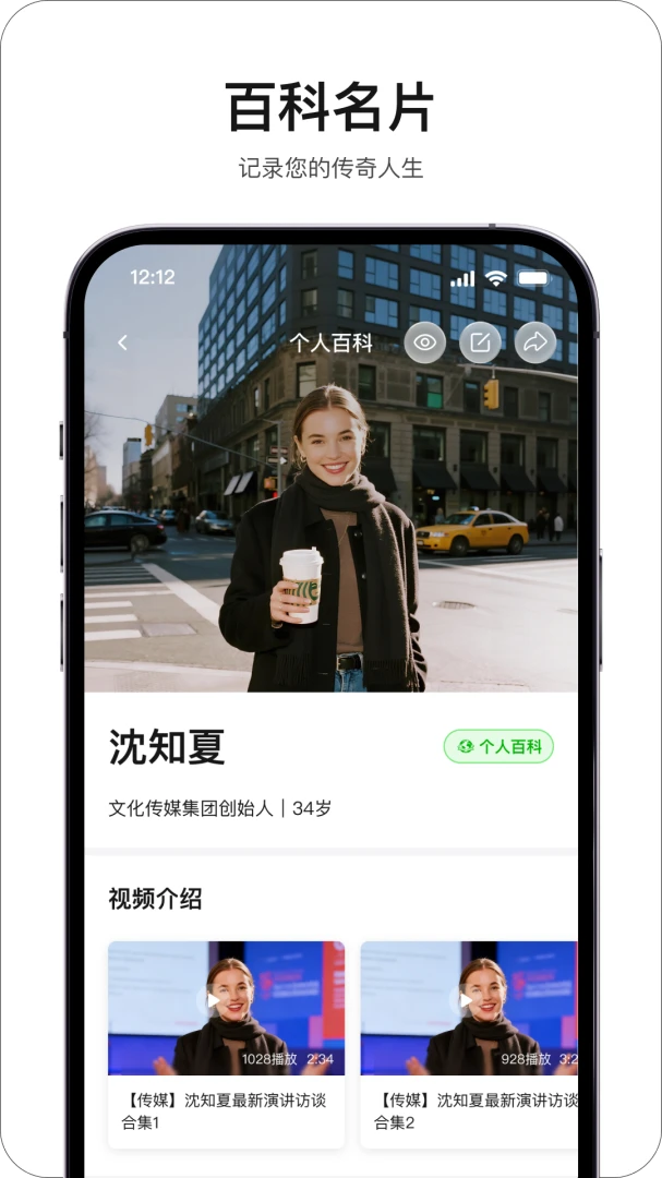 牵信appv1.0.7 安卓版