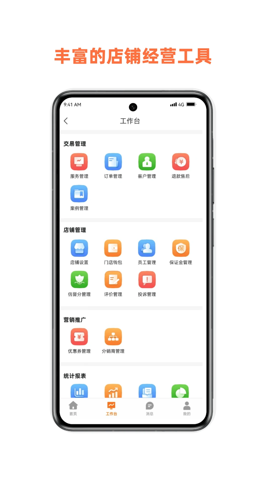 ���ڴ��̼�appv2.0.0 ��׿��