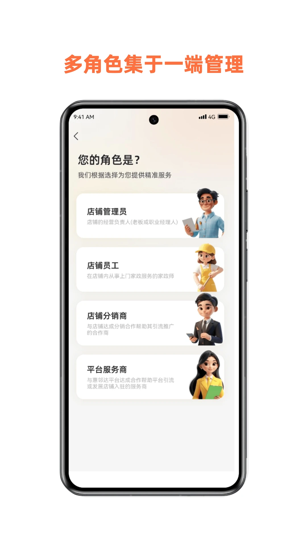 ���ڴ��̼�appv2.0.0 ��׿��