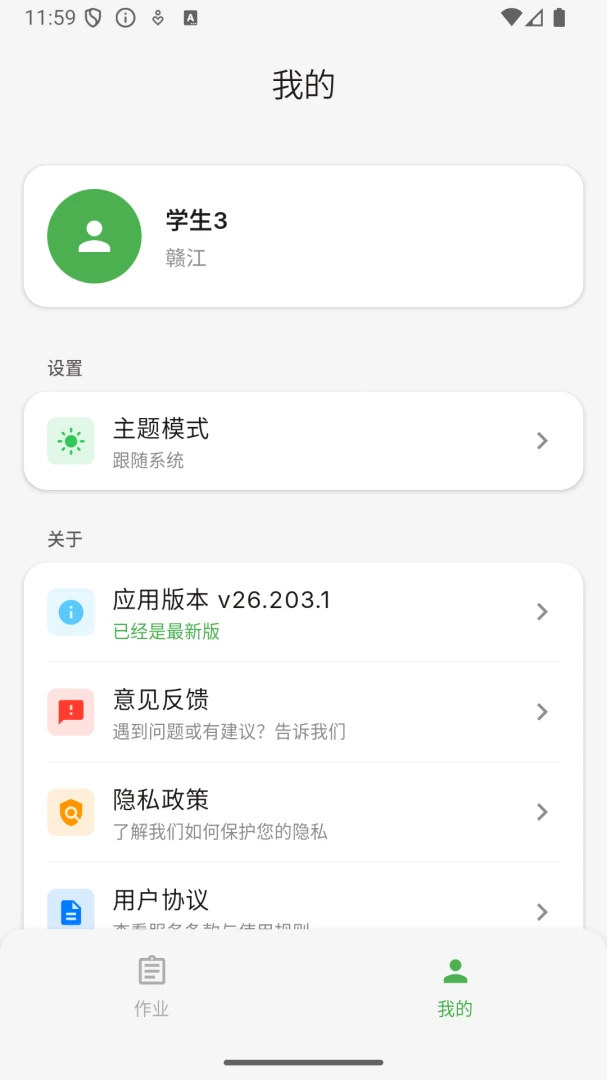 ��������appv26.829.1 ��׿��