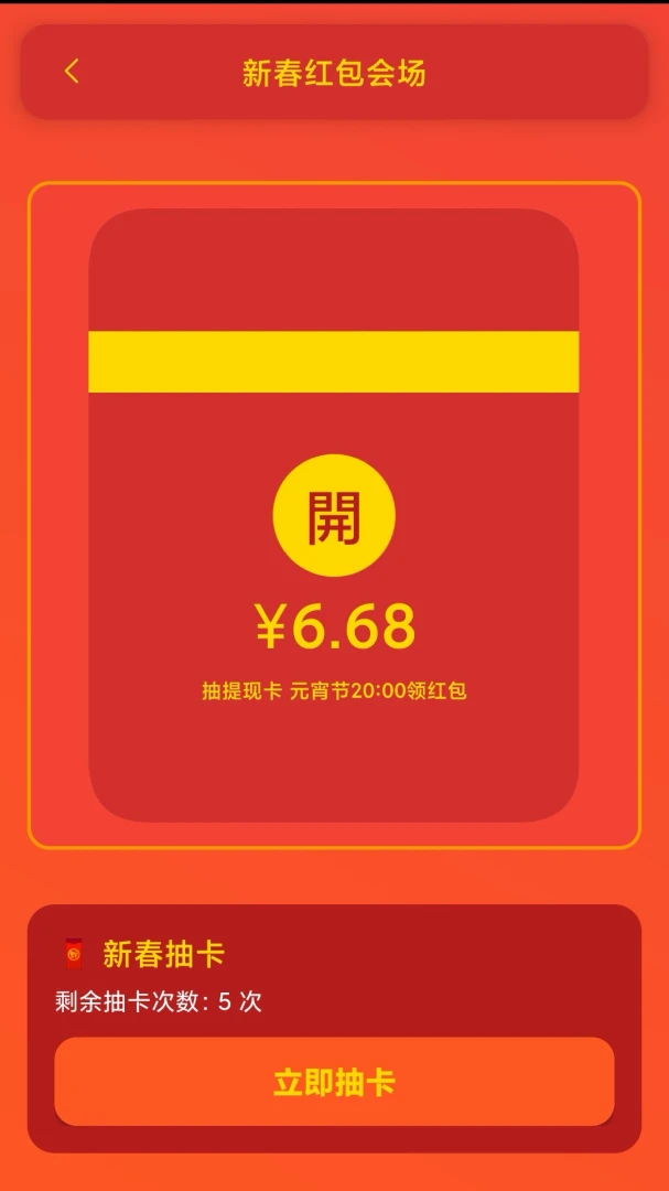 ʡ�߱�appv1.0.32 ��׿��