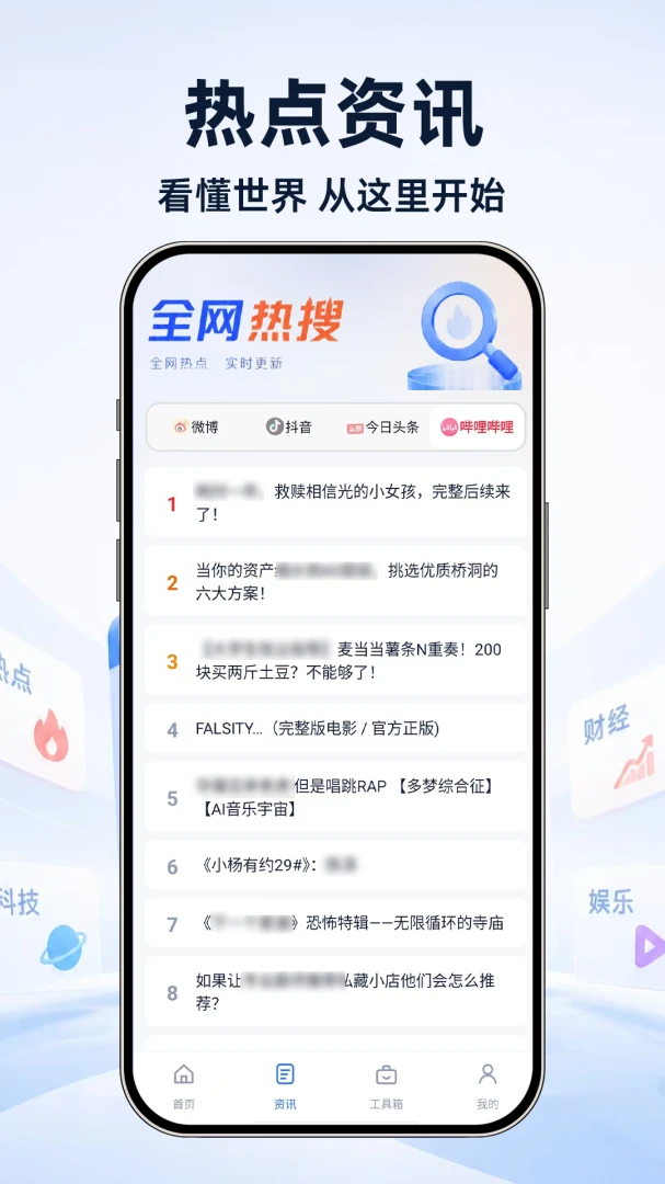 UI���������appv1.0.1 ��׿��