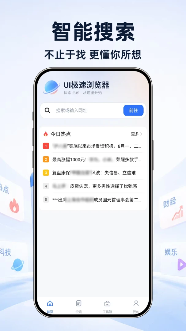 UI���������appv1.0.1 ��׿��