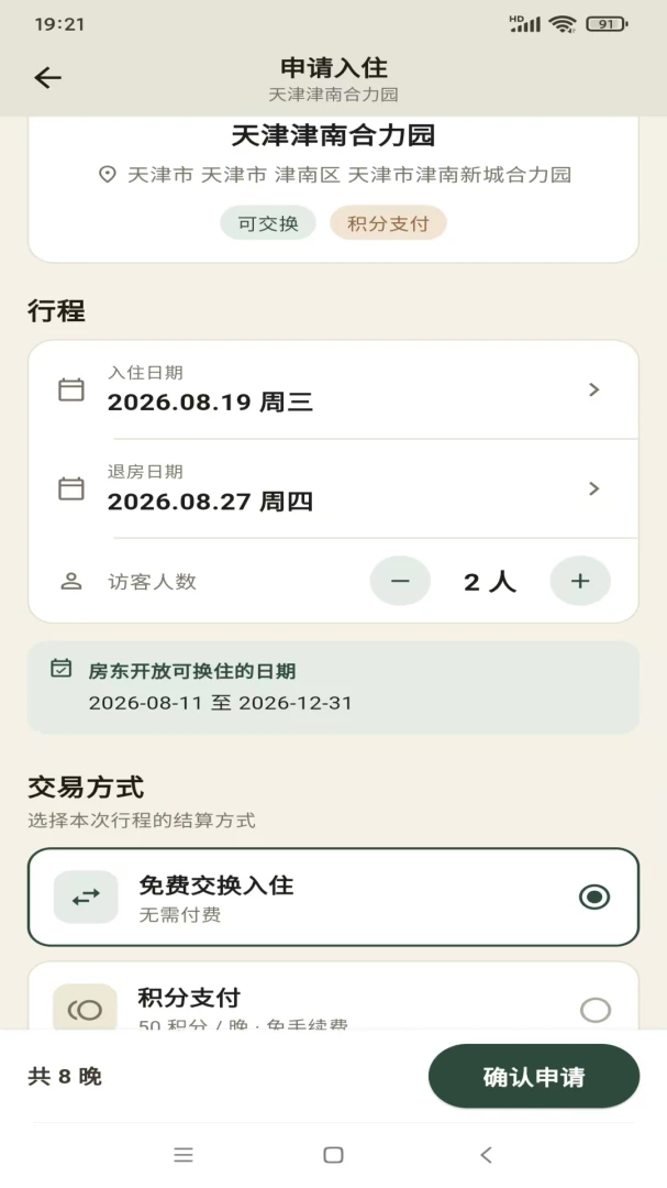 ��լappv1.0.0 ��׿��