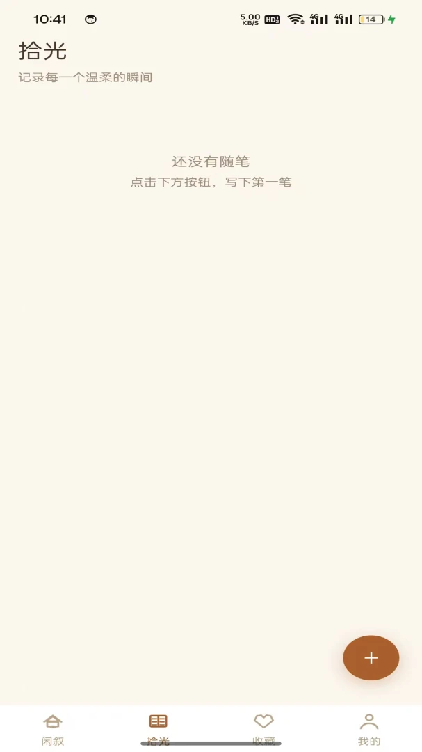 ��������appv1.0.2 ��׿��