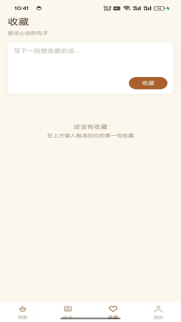��������appv1.0.2 ��׿��