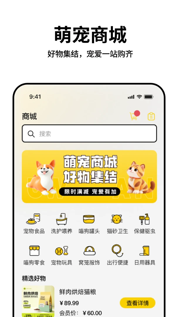 ���appv1.0.3 ��׿��