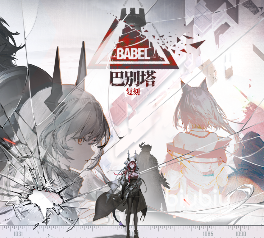 巴别塔:抉择(Babel: Choice)多结局分支选择与隐藏剧情触发攻略总览